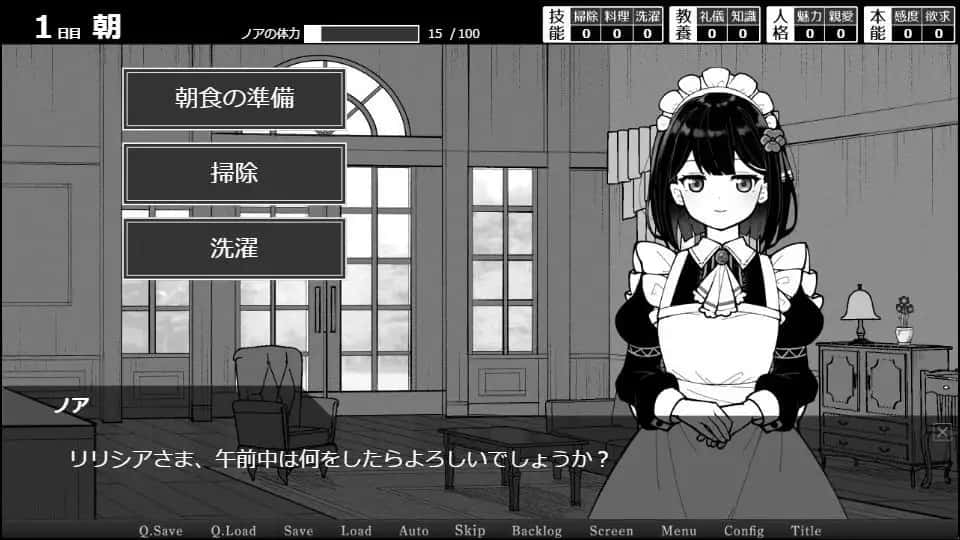 游戏画面6