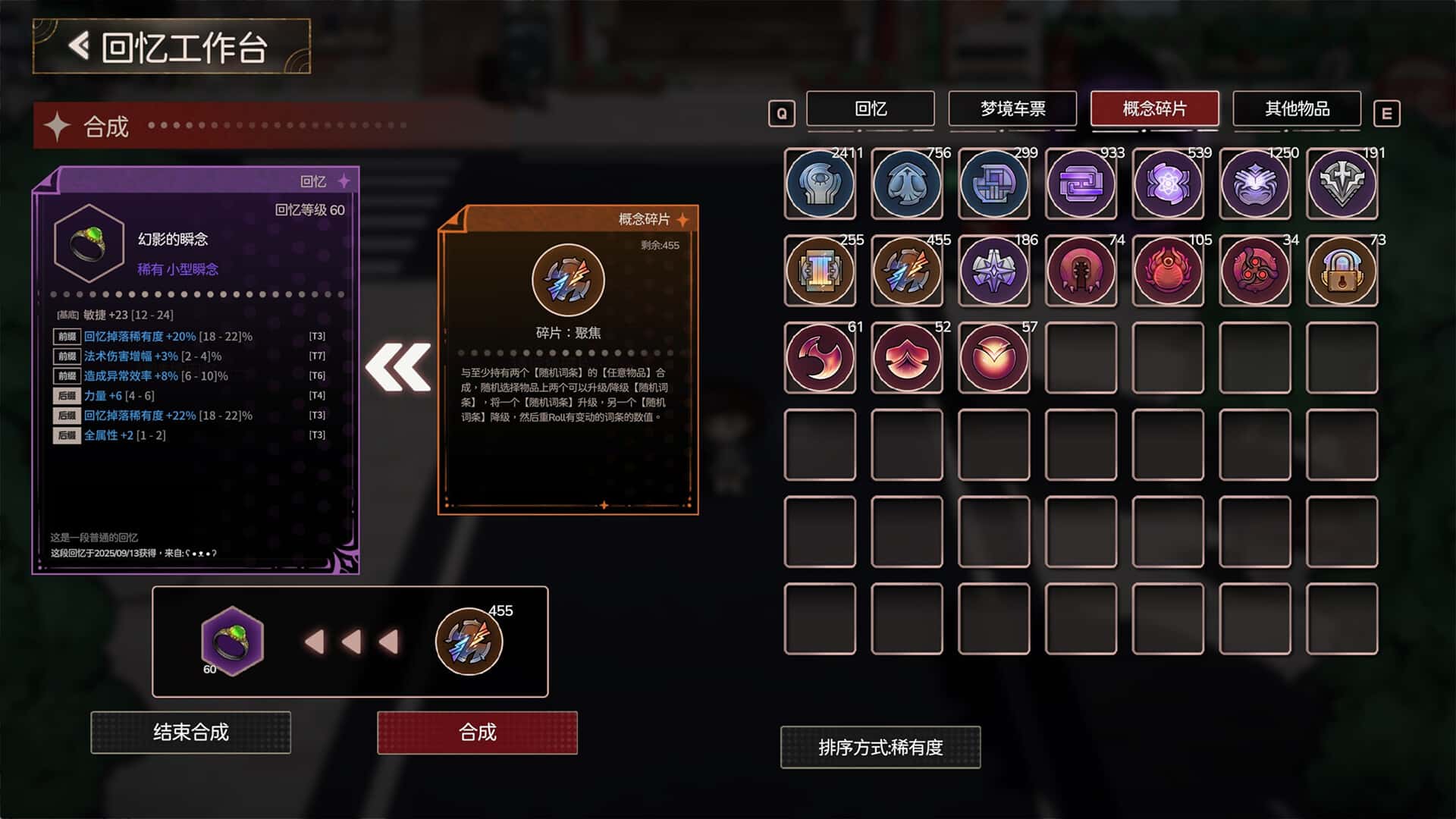 游戏画面5
